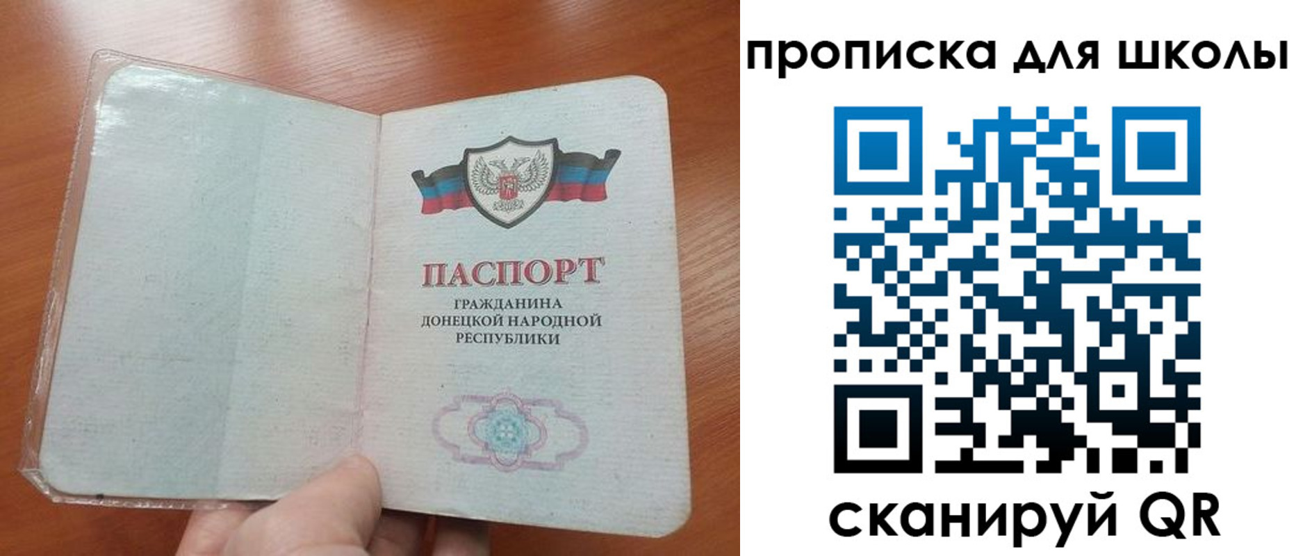прописка паспорт в Ачинске